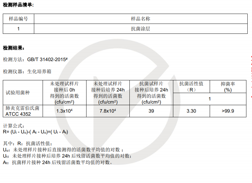 WPS图片(1).png