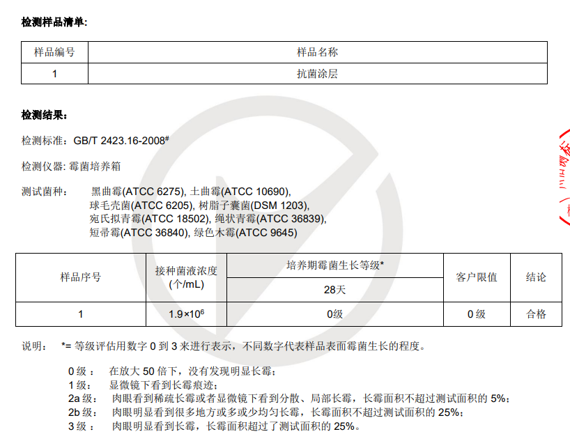 WPS图片(2).png