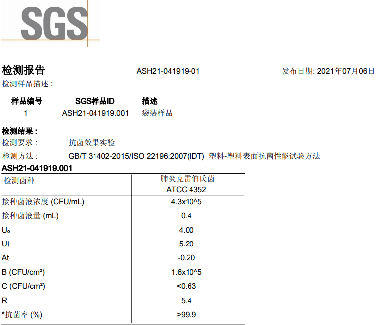 WPS图片(4).png