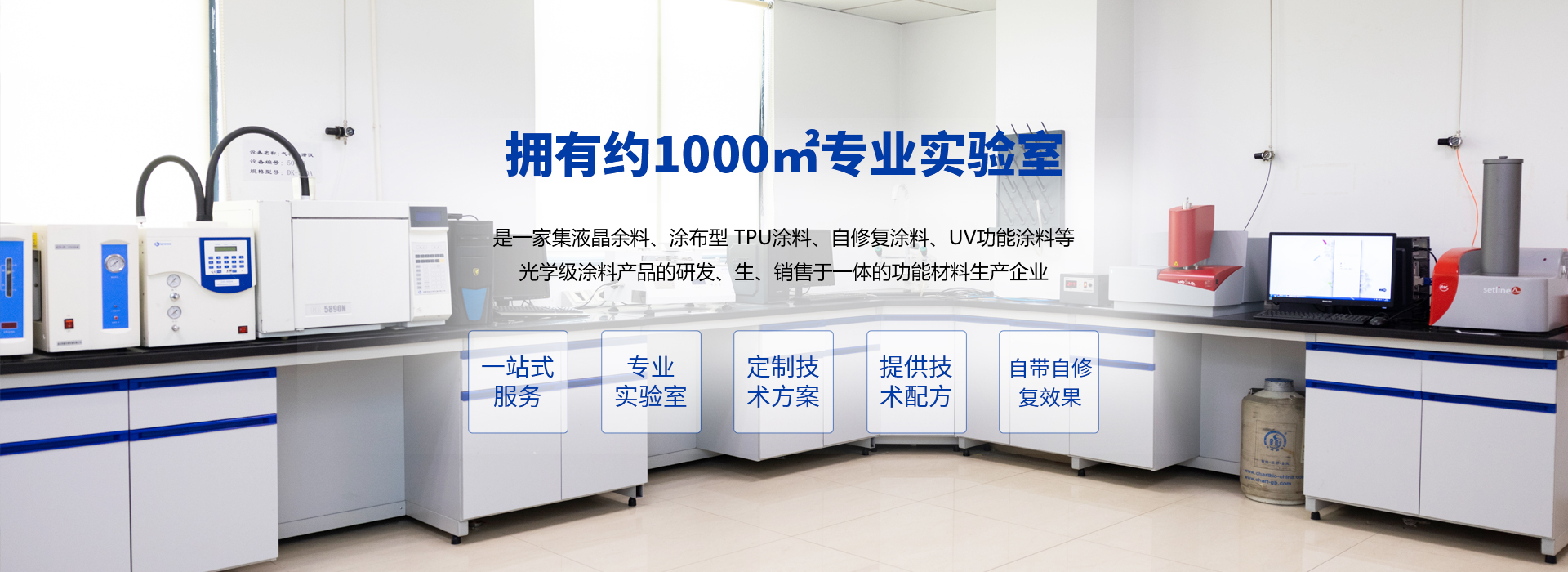 无锡市盛彩光学科技有限公司