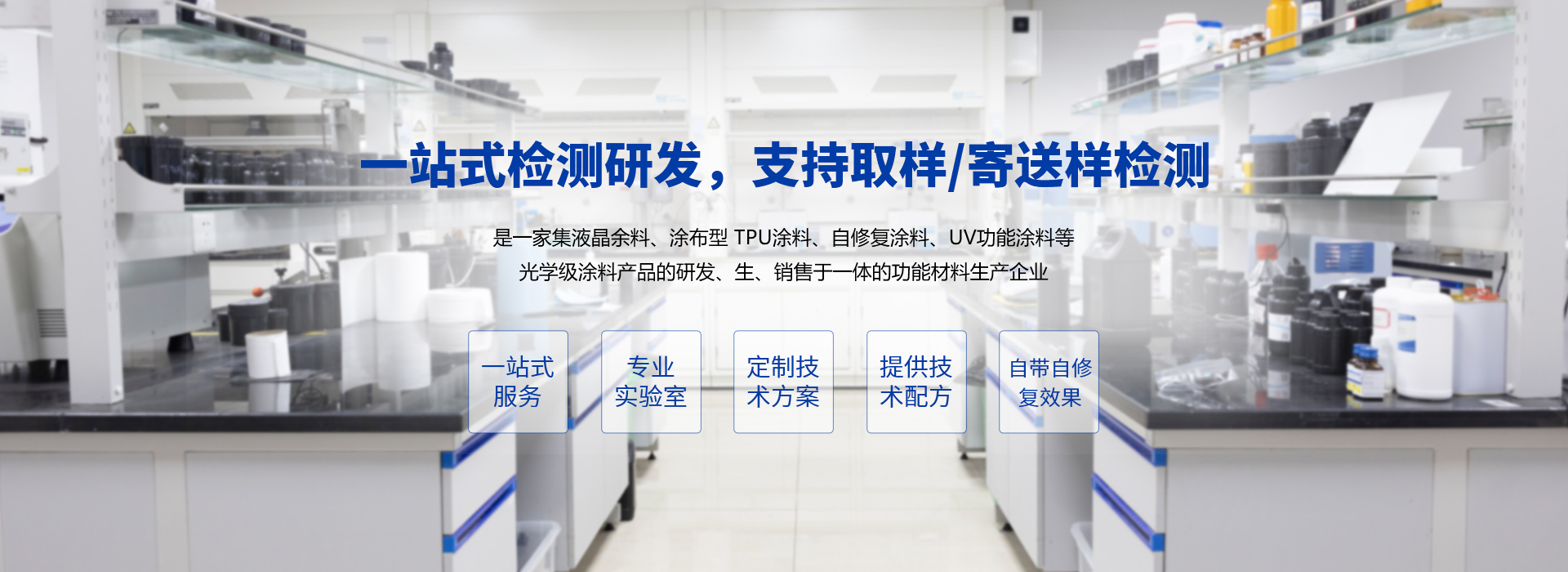 无锡市盛彩光学科技有限公司
